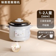 Separates Rice Cooker 2-3 Small 3-Liter 1-2-Person Rice Cooker Old-Fashioned Mini Multi-Functional 4