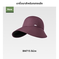 BENEUNDER | หมวกกันแดด กันแดด UV กันแดดสำหรับผู้หญิง หมวกบังแดดทรงสปอร์ต หมวกตกปลาแบบปรับได้ หมวกกัน