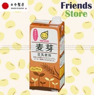 marusan - Marusan丸山 麥芽豆乳 麥精飲品 (1000毫升) (平行進口)