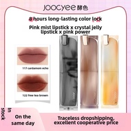 Joocyee Lipstik Wanita dengan Effek Poweder Mist dan Lip Gloss  Joocyee酵色口红女粉雾唇釉  Joocyee Ye Color L