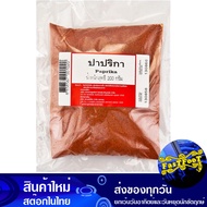 ปาปริกา 200 กรัม Paprika Chilli พริกปาปริกา ปาปริก้า พริกปาปริก้า พริกป่น ปาปริกาป่น ปาปริก้าป่น พริกปาปริกาป่น พริกปาปริก้าป่น