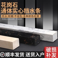 Granite Artificial Marble Solid Bathroom Water-Block Bar Bathroom Waterproof Groundmass Bathroom Waterproof Strip Thresh