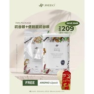 Jimeido package D- Ograin and Eazy Pack