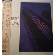 LP Record SHIGEO SEKITO  Artistic Electone HBR027 Holy Basil Reco 2025 Japan Jazz