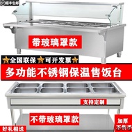 H-Y/ Fast Food Insulation Plate Commercial Canteen Buffet Hot Halogen Electric Heating Stainless Steel Canteen Car Autom