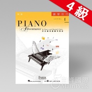 [Level 4] Finbel Basic Piano Textbook Skills Level 4 4 4 [Piano Skills. 4] Chinese Version