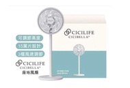 CICILIFE CICIBELLA 座地風扇(白)