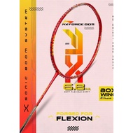 Lining Axforce 20 (4uG5)
