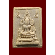 Phra Chinnarat Luang Phor Lersi Lindam Wat Tha Sung