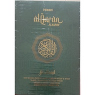 Al Quran Al Karim Al Kamil Emerald Green (Exclusive Quran Box) - Inteam