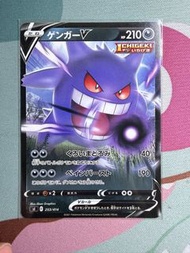 [Raw]s1_253/414耿鬼V /寶可夢/卡牌/寵物小精靈/PTCG/Pokemon/Pikachu/福袋料/順豐/日版