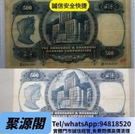 聚源閣 高價上門 全港澳最高價 實體門市 免費上門 1925年 香港上海匯豐銀行壹圓，$1（直橋 羅馬兵），舊港幣 舊港紙 金幣 銀幣 古幣 古錢幣 舊鈔 舊錢幣 銀元 銀圓 銀幣 銀錠 第一二三版人