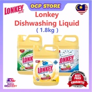【New】Lonkey Dishwash 1.8Kg with Pump(assorted) Aloe Vera/Aco Vinegar/Anti-Bacterial