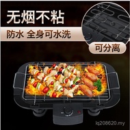 Electric Grill Electric Grill Electric Grill Grill Barbecue Grill Free Bamboo Sticks Smokeless Korea