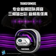 耳機 藍芽耳機 無線耳機 藍芽耳機 新品變形金剛2024新開放式藍芽5.4高清通話大黃蜂運動耳機T15