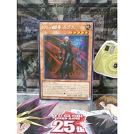 [ Peanut ] Yugioh OCG K9 Cards - ØØ Lupus
