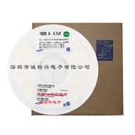 Samsung Patch Capacitor CL10A475MA8NQNC 0603X5R4.7 UFM25V4.7 UF