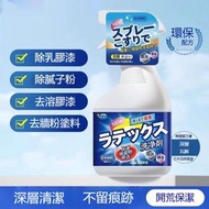 A33- (500ml)乳膠漆清潔劑 牆壁 門窗 瓷磚 裝修殘留污漬去除劑 清洗磁磚 蠟牆面 膩子粉專用清潔劑