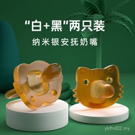 Soothing Baby Super Soft Products Nipple Silicone Milk Handy Tool Ring Breast Milk Newborn Baby Simu