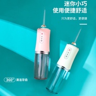 Portable Household Electric Dental Flosser Dental Flosser Dental Cleaner Oral Care Water Dental Flos
