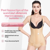 Waist Absorption Postoperative Body Shaper Waist Waist Abdomen Shaping Belt Bodysuit Waist Abdomen R