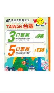 Sim card 電話卡 台灣 Taiwan