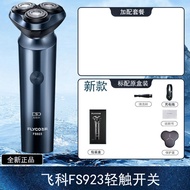 Flyco FS968 Electric Shaver Full Body Washable Smart Sensing Beard Trimmer Rechargeable Rotating Bla