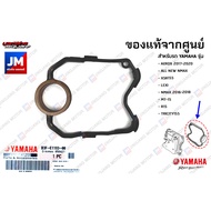 B3FE11930000 ปะเก็นฝาสูบ แท้ศูนย์ YAMAHA AEROX 2017-2020 XSR155LEXINMAX 2016-2023 MT-15R15 2017-2023TRICITY155