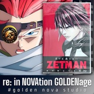 ZETMAM 超魔人 全13話 日語繁中 Blu-ray 藍光碟 桂正和