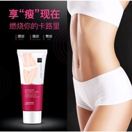 💥READY STOCK💥SENANA Advanced Beautiful Curve Body Shaper Slimming Cream