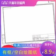 Free Shipping A1 A2 A3 A4 Drawing Paper Frameless Engineering Drawing Paper Frameless Engineering De