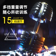 TEZEWA 40KG DUMBBELL（1Pcs)