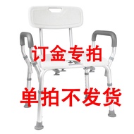 雅德 老人洗澡专用椅多功能孕妇防滑加固坐便椅简易坐便器淋浴椅残疾人家用卫生间可折叠冲凉椅大便蹲便座椅 【升级款】坐便/洗澡两用（带扶手靠背加固款订金专拍