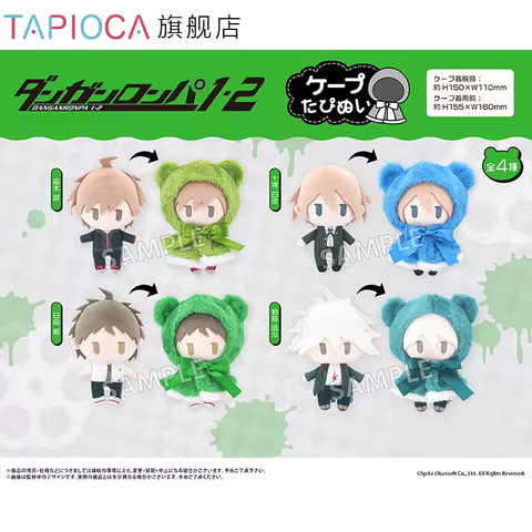 Genuine Anime Danganronpa Hinata Hajime Togami Byakuya Nagito Komaeda Naegi Makoto Cosplay Cartoon F