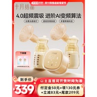 [Penstriman Langsung Ibu dan Bayi Pesta Ibu dan Bayi Li Jiaqi] Pam Payudara Dua Sisi Elektrik Krista