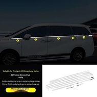 2025/2026 gac m8 phev/MPV อย่างเป็นทางการพิเศษรถหน้าต่างประตู Bright Strip สติกเกอร์ GM8 Master Edit