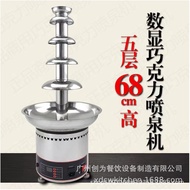 Layer Chocolate Fountain Machine Spray Tower Merchant Chocolate Fountain Machine Hot Pot Waterfall C