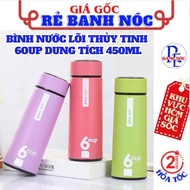 6OUP Water Bottle Glass Core Plastic Shell 450ml - Heat Resistant Glass Bottle - Sports Water Bottle