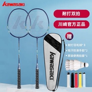 Kawasaki Badminton Racket Pair Racket Double Racket Durable Entry Home Entertainment Light Badminton Racket Set Finished Product Racket