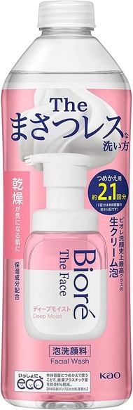花王Biore臉部深層保濕補充裝 340ml（約 2.1 次使用）