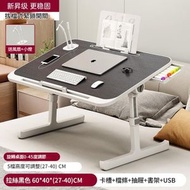 折疊電腦桌可升降床上桌臥室家用簡易書桌