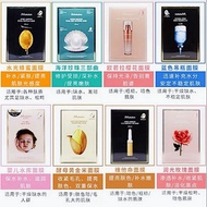 Jm SOLUTION Mask (Multiple Choices) Facial Mask 10pcs/box