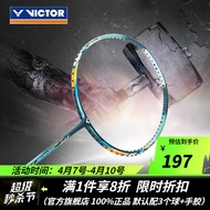 威克多（VICTOR） 羽毛球拍轻高磅耐打全碳素胜利情人节生日礼物糖水单拍规格随机 铁锤 TK-HMR 深青 耐打线(默认拉线)