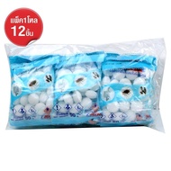 ลูกเหม็น ซองสีฟ้า 50 กรัม จำนวน 12 ซอง รุ่น Naphthalene-Ball-Blue-Fan-1KG-05i-Serm