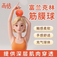 Yutian Franklin Fascia Ball Sports Rehabilitation Pelvic Core Training Ball Muscle Relaxation Ball M
