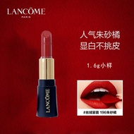 兰蔻（LANCOME）全新菁纯丝绒雾面唇膏196#朱砂橘1.6g 促销品，介意慎拍 送女友