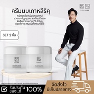 ส่งฟรี ริคุ ครีมนมเกาหลี RIKU First Milk Whitening Cream รูขุมขน หลุมสิว ริ้วรอย ร่องลึก ฝ้า หน้าเด