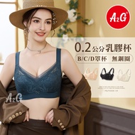 Out Of Print [A2G] Arrival The Next Day [Latex Underwear, Extra Large Size 46] Wireless Bra Underwea