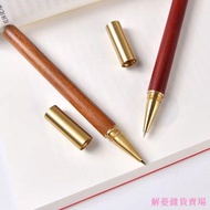 ﹉△Mahogany Pen Business Solid Wood Signature Pen Brass Metal Gel Pen High-End Brass Pen Wood Pen Adv