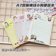 Line Puppy Notepad A7 Cute High-value Girl Handbook Material Paper Non-sticky Horizontal Line Notepa